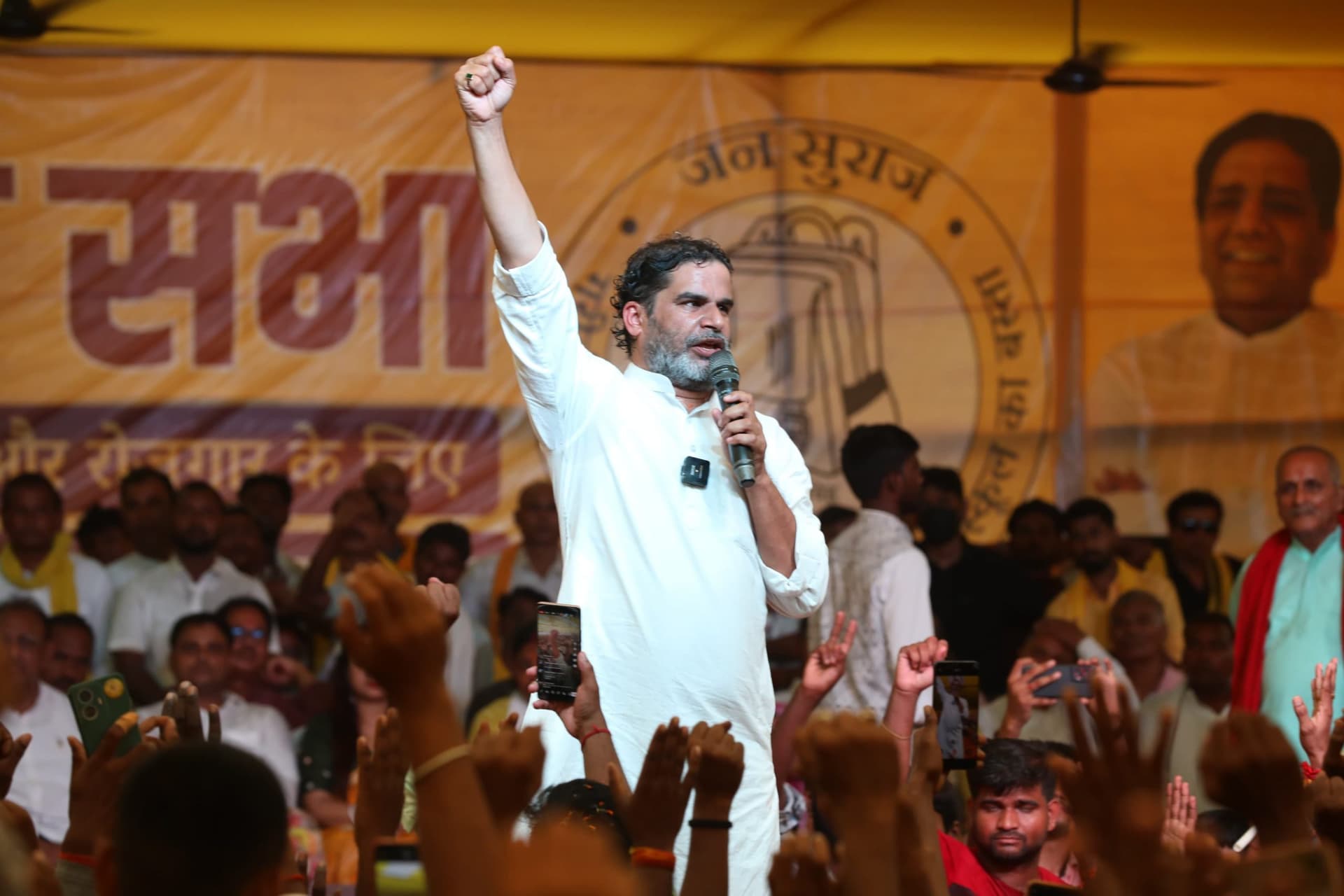 भ्रष्टाचार के खिलाफ गरजे पीके, कहा जनता अब बिहार में बदलाव चाहती है
