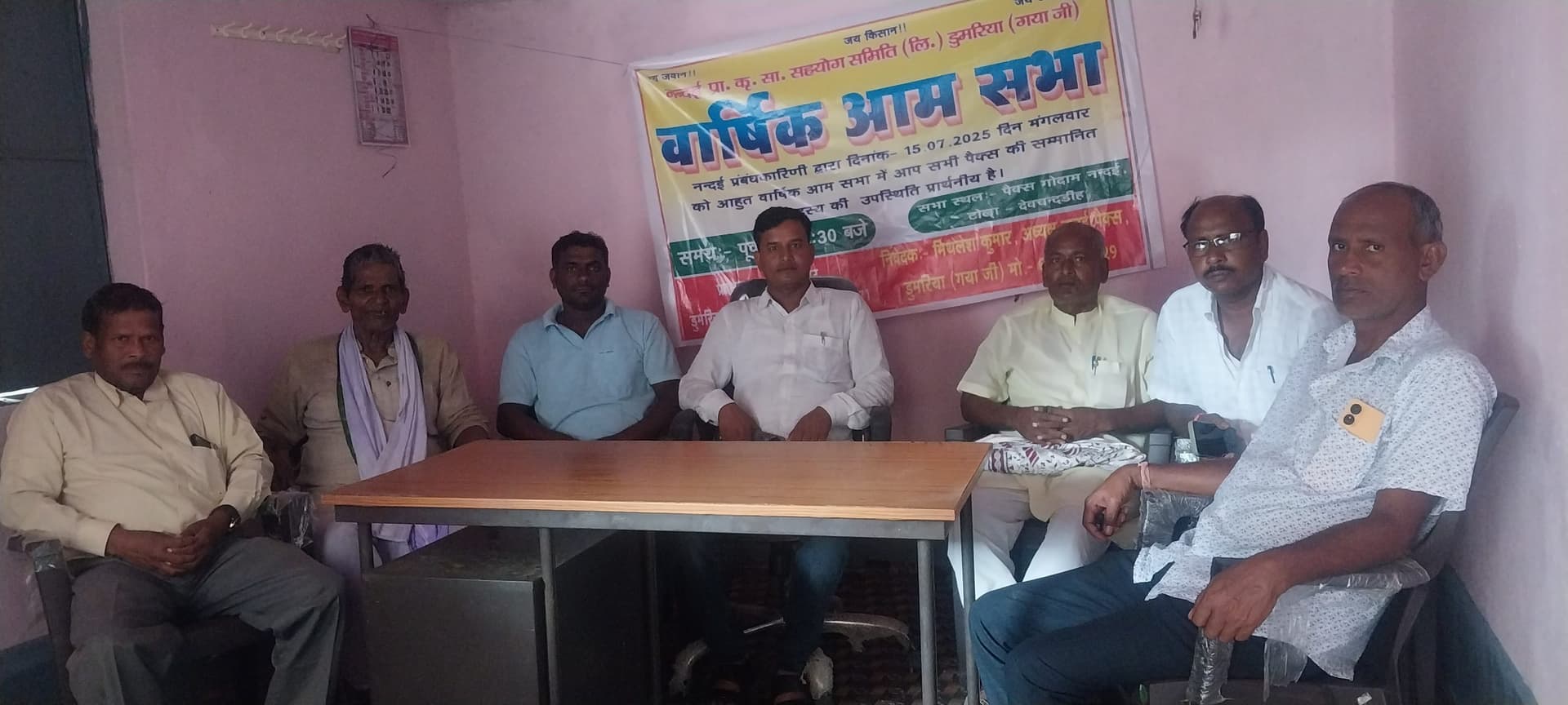 नंदई पैक्स की आमसभा में लाभांश का वितरण