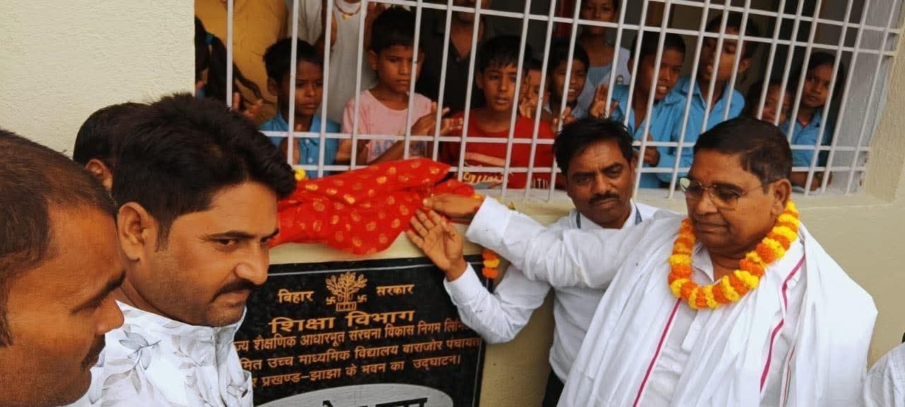 बाराजोर विद्यालय के नवनिर्मित भवन का विधायक ने किया उद्घाटन