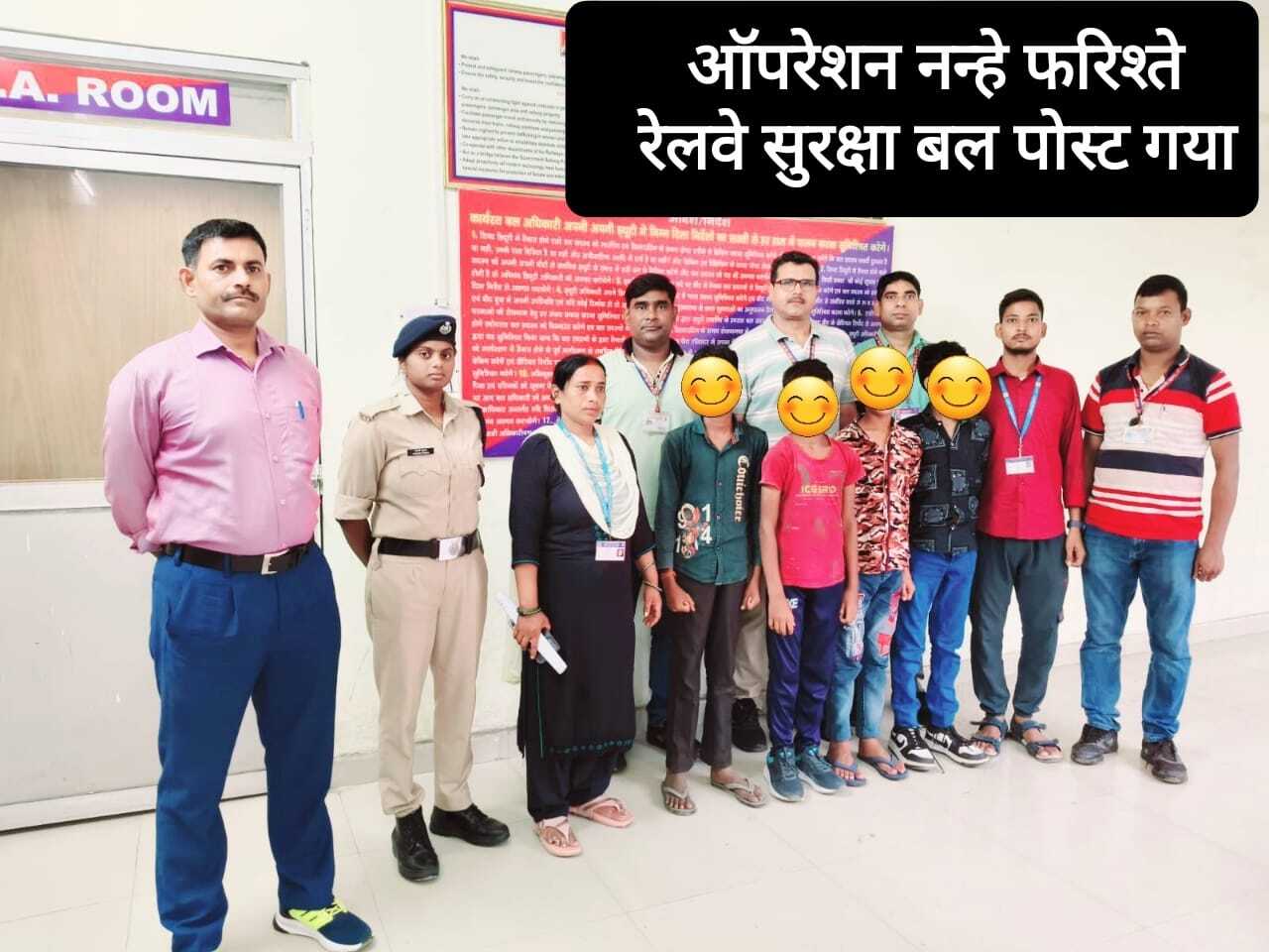 हजारीबाग के चार बच्चों को किया रेस्क्यू