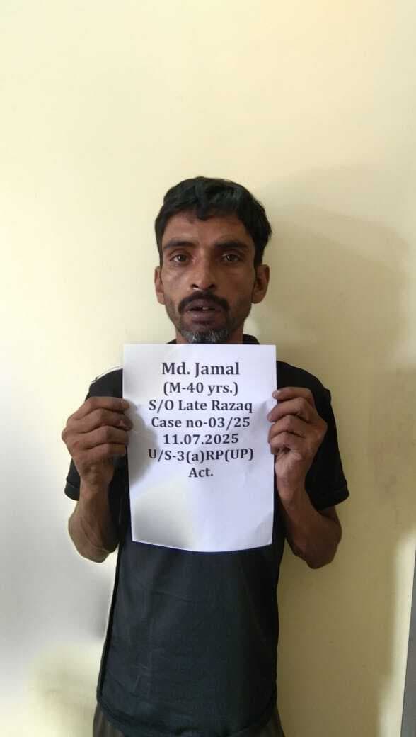 रेलवे सुरक्षा बल पोस्ट से फरार मो. जमाल को किऊल रेल अदालत में किया पेश