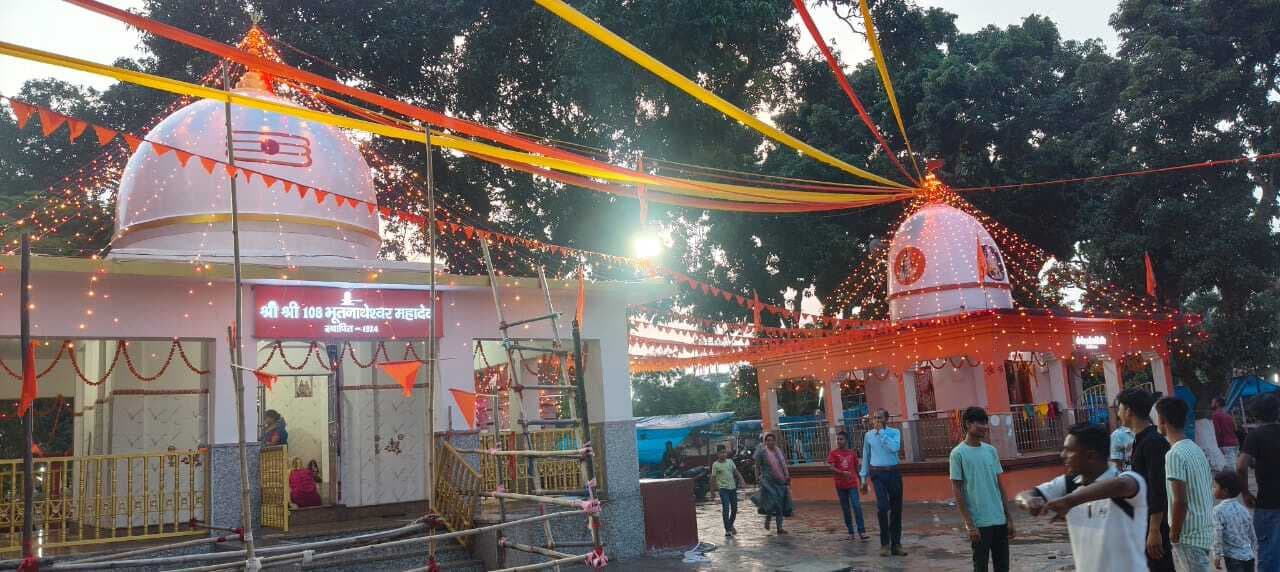 भूतनाथ धाम में जलाभिषेक के लिए उमड़ा आस्था का सैलाब