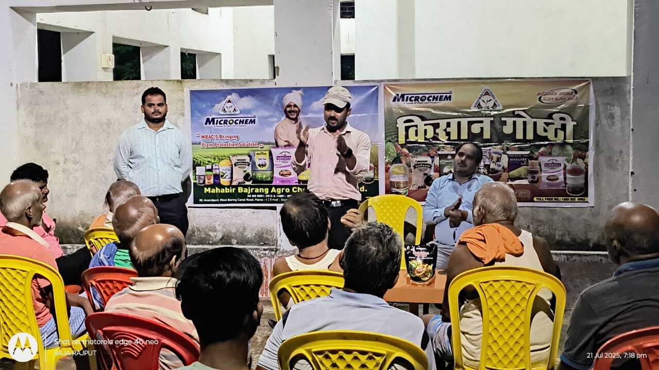 फसल वाले खेतों में खरपतवार उगने से उपज होती है प्रभावित : डॉ चौबे