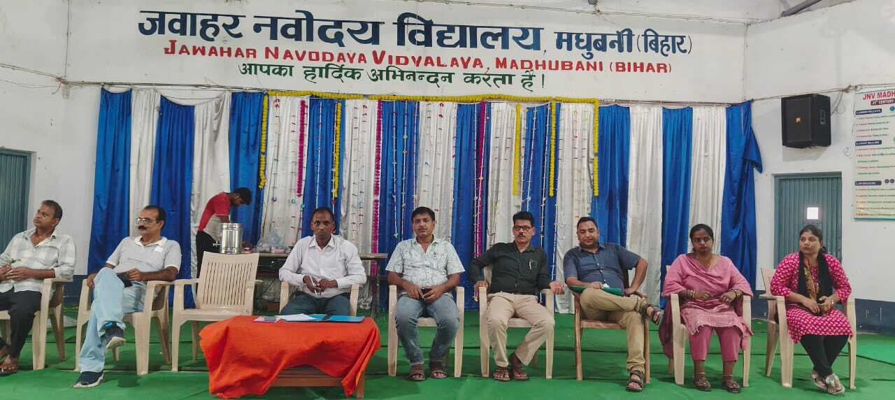 Madhubani News : शैक्षणिक परिणामों के सुधार के लक्ष्य को हासिल करना प्राथमिकता : प्राचार्य