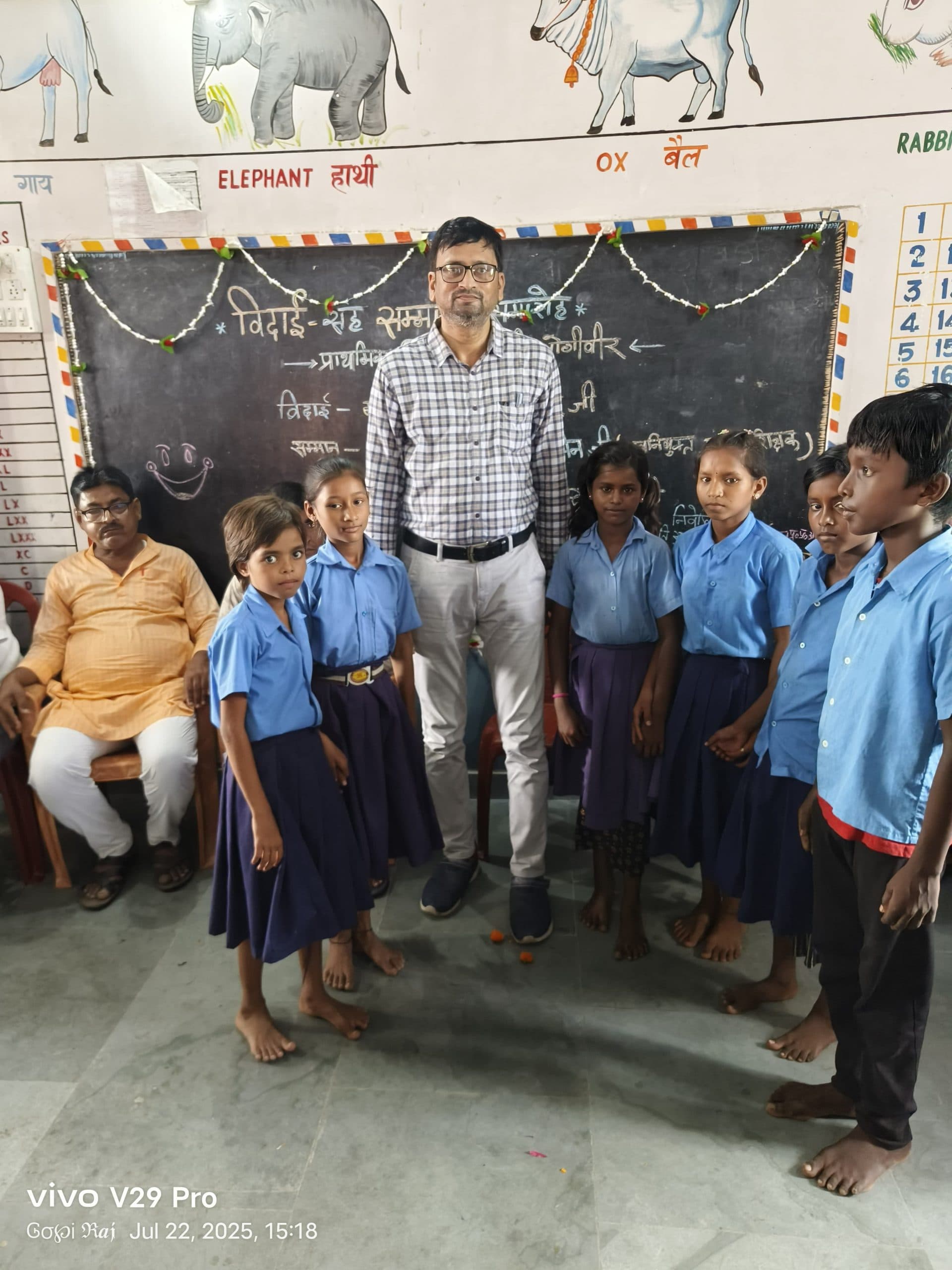 Bhagalpur news प्रधान शिक्षक बनने पर शिक्षक को दी विदाई