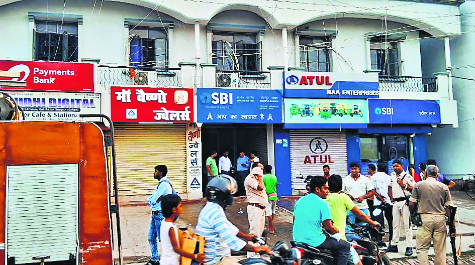 Saran News : एसबीआइ की शाखा में शॉर्ट सर्किट से लगी आग