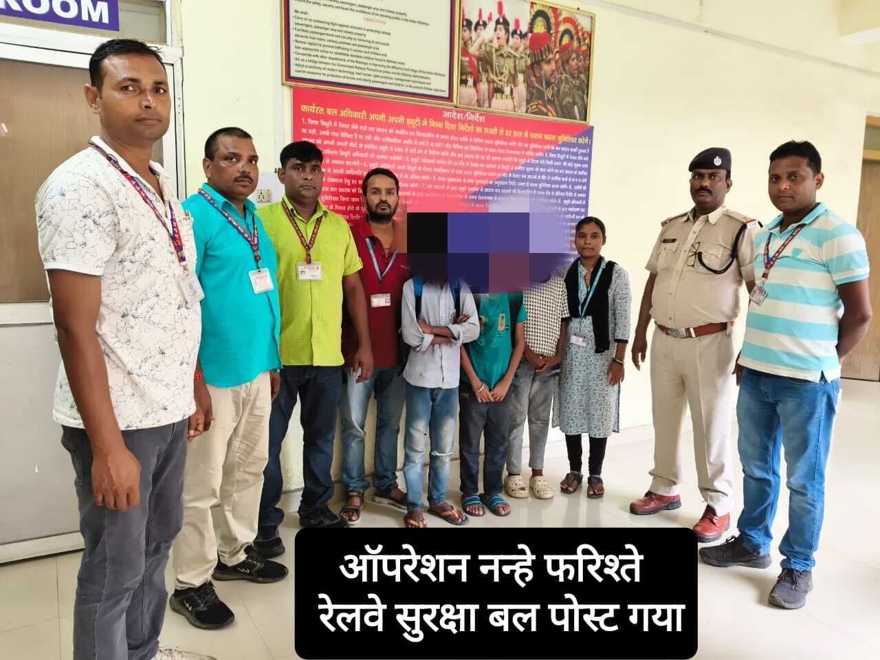ऑपरेशन ”नन्हे फरिश्ते” के तहत तीन नाबालिग बच्चों का रेस्क्यू