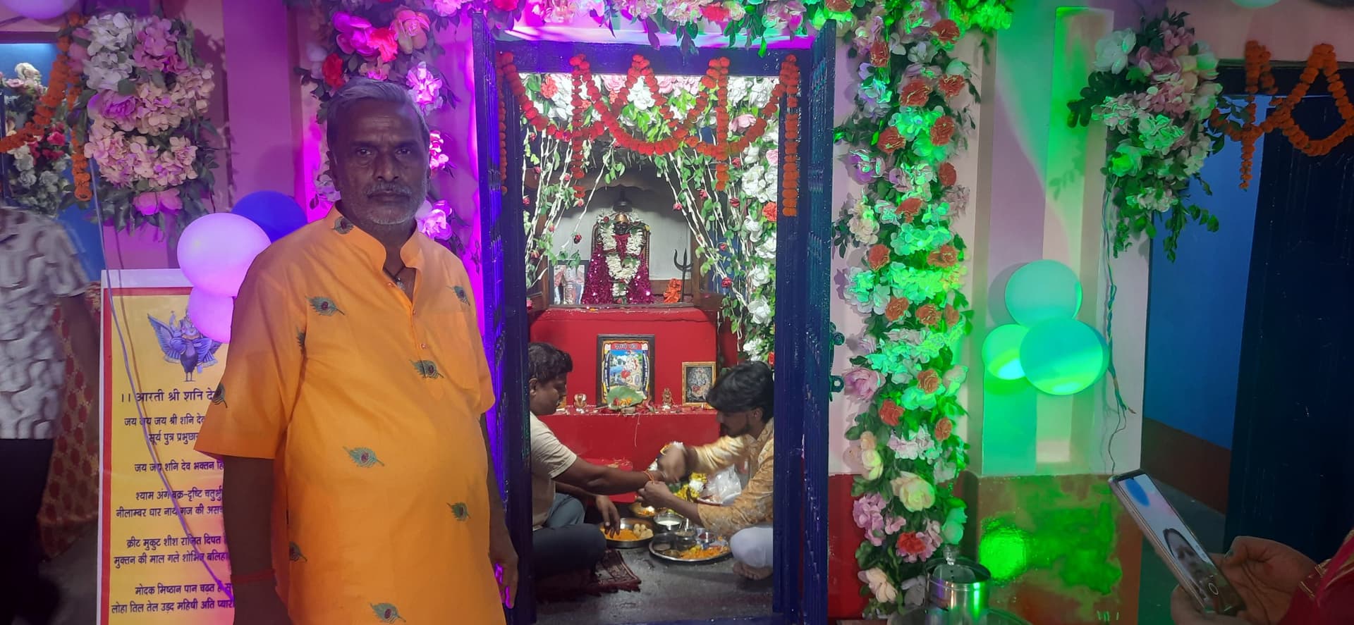श्रद्धा के साथ मनाई गई शनिदेव की जयंती, किया पूजन अनुृष्ठान