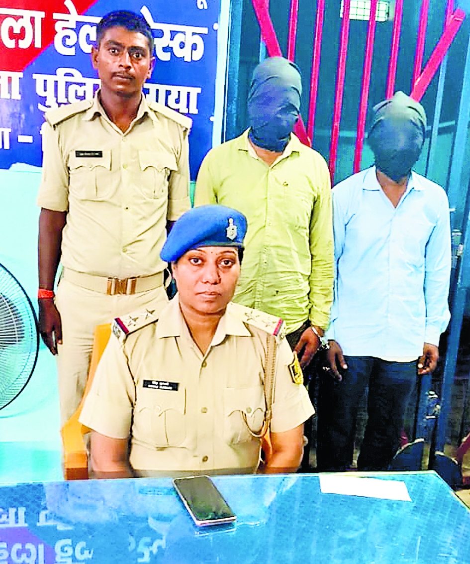 Gaya News : गया में होमगार्ड बहाली में पहुंची युवती से एंबुलेंस में दुष्कर्म