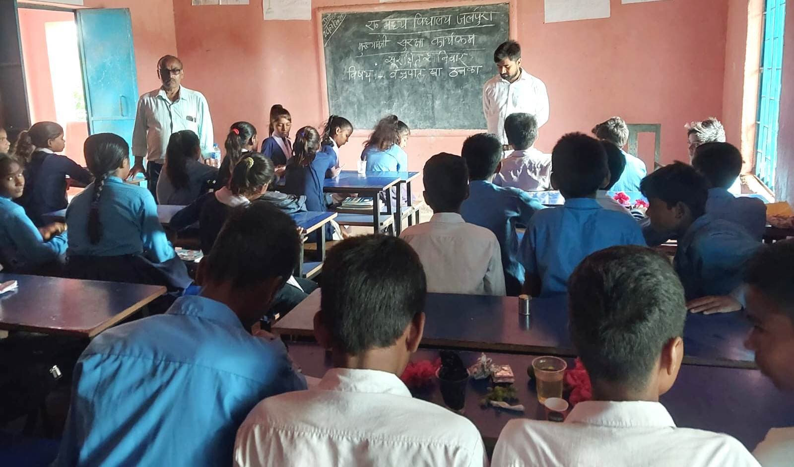 बच्चों को दी गयी व्रजपात के कारणों की जानकारी