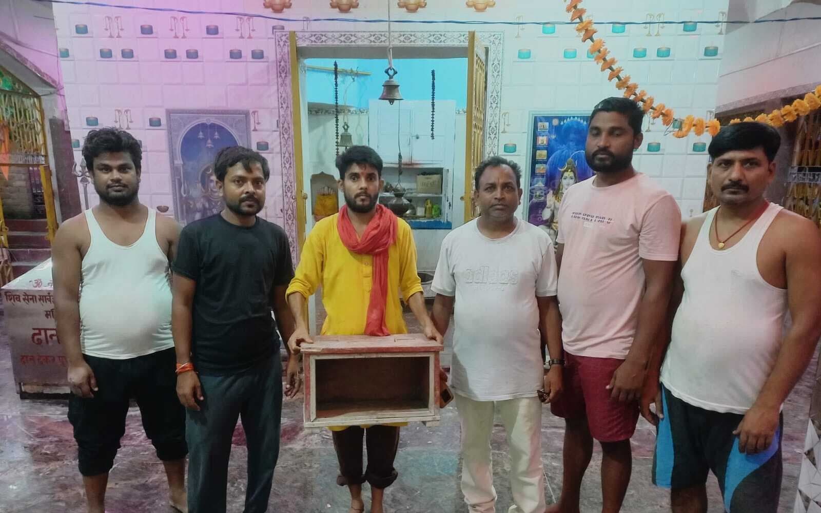 शिवसेना मंदिर की दानपेटी तोड़कर रुपये की चोरी