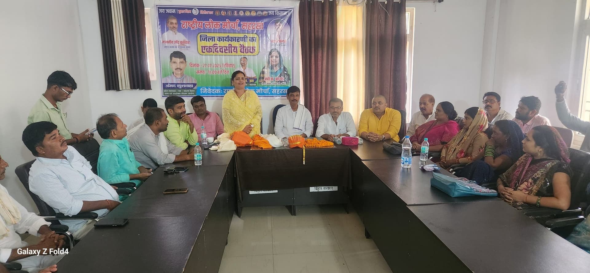 पांच सितंबर को आयोजित महारैली में बड़ी भागीदारी का निर्णय