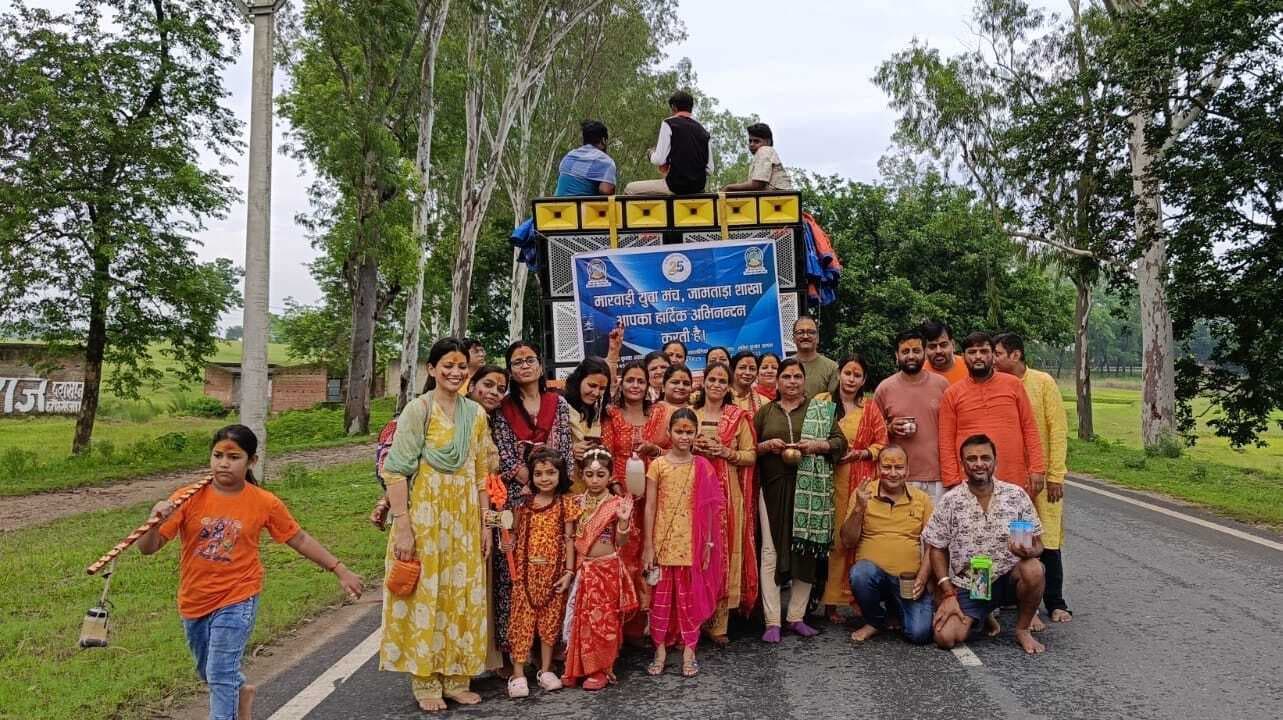 मारवाड़ी युवा मंच ने बाल कांवर यात्रा का किया आयोजन