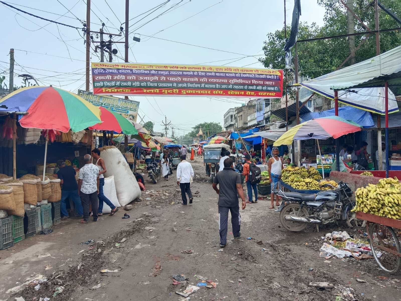 संघ आज शहर में बंद रखेगा सब्जी व्यवसाय