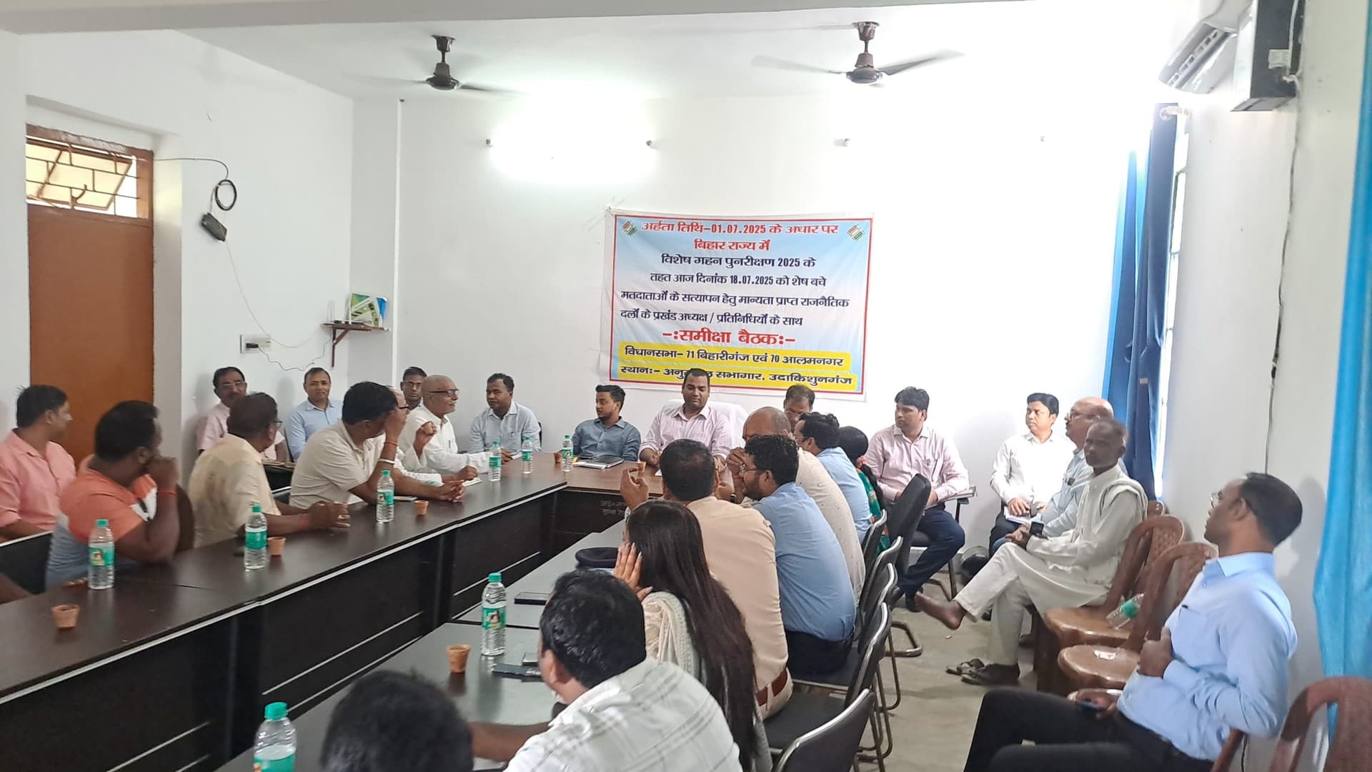 उदाकिशुनगंज में स्वतंत्रता दिवस पर कार्यक्रमों की रहेगी धूम