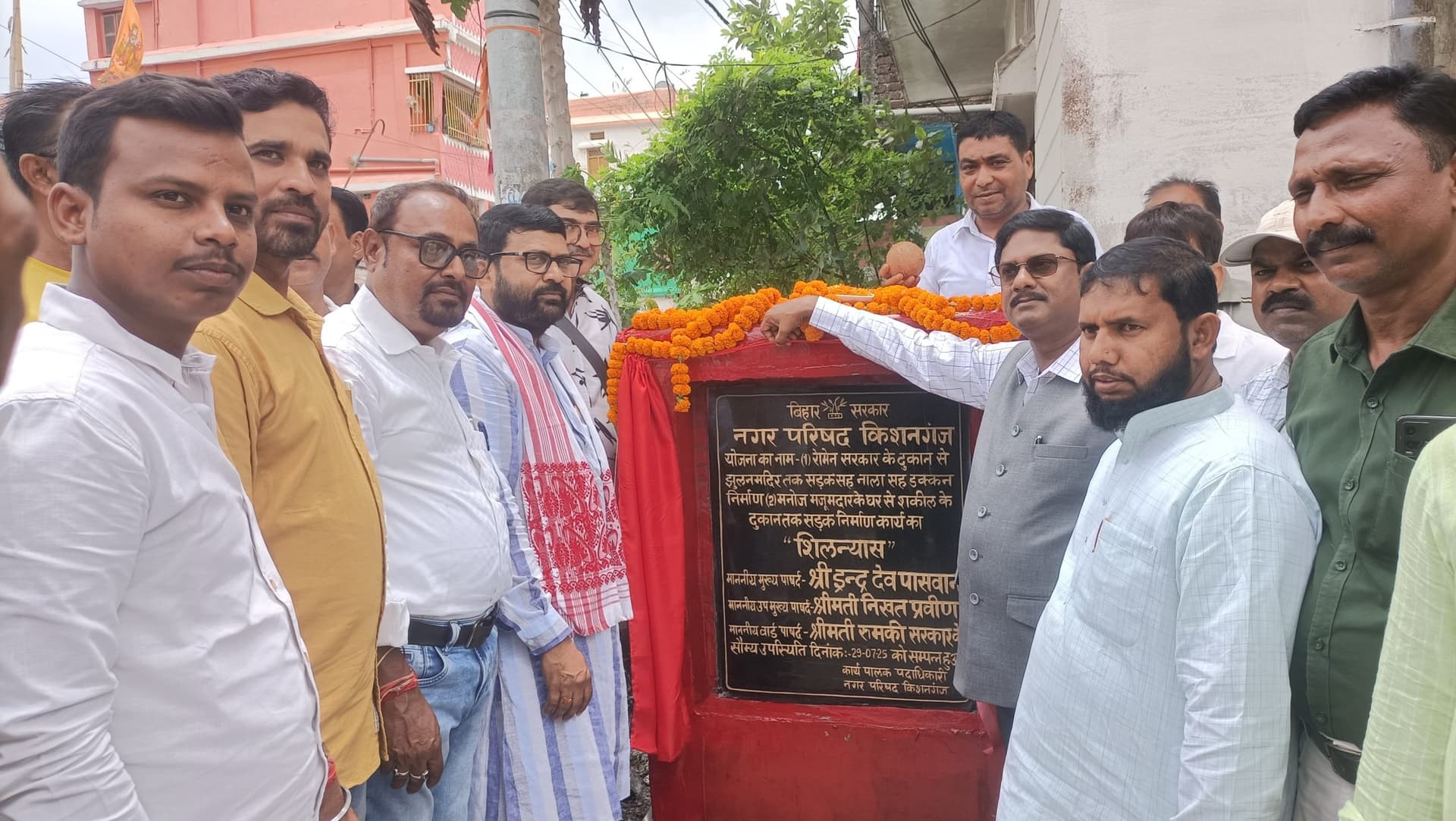 सड़क निर्माण कार्य का शिलान्यास