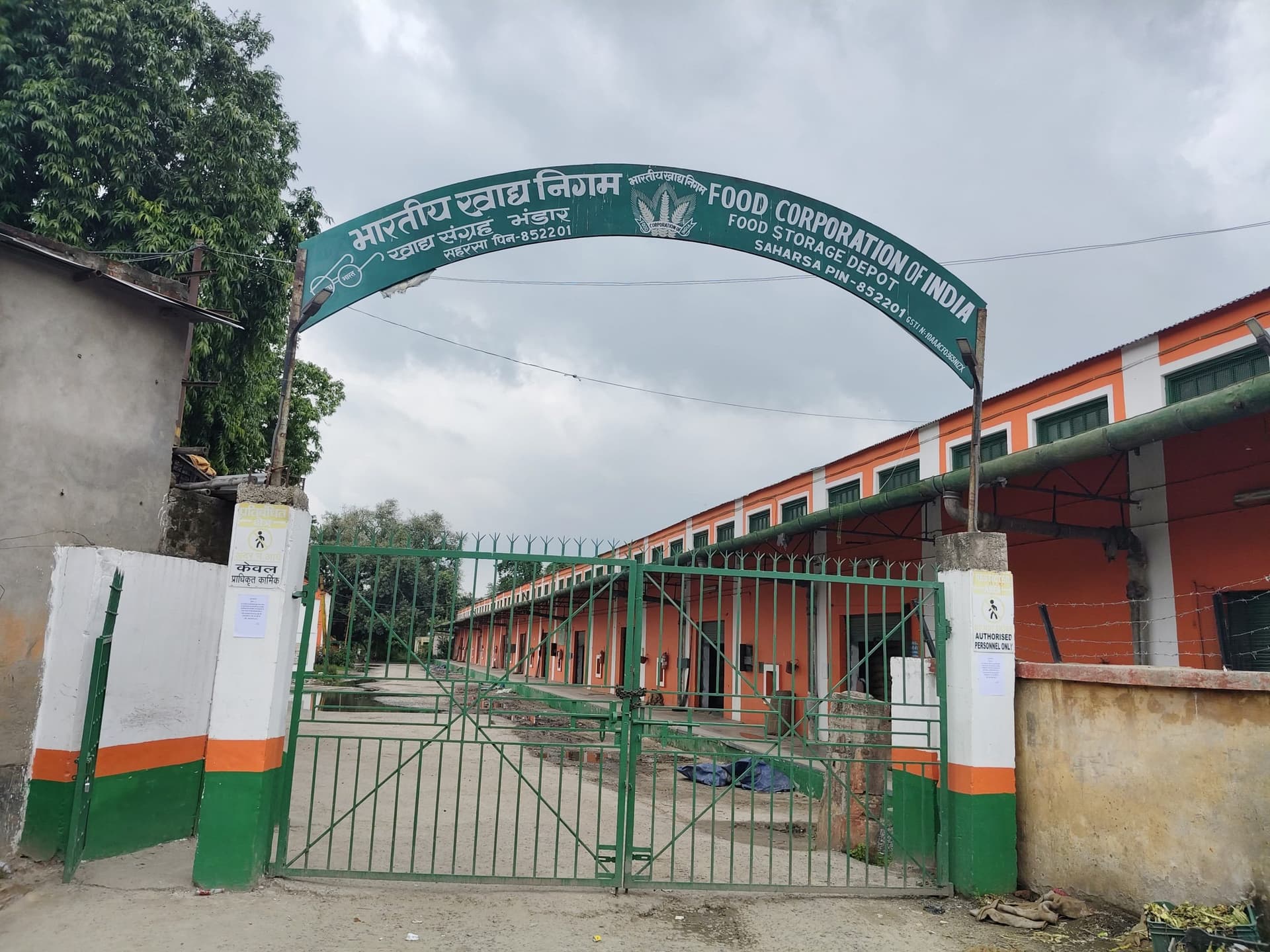 53 साल बाद रेलवे की जमीन से हटेगा एफसीआइ गोदाम, नोटिस चिपकाया, करीब 22 करोड़ रेलवे का है बकाया