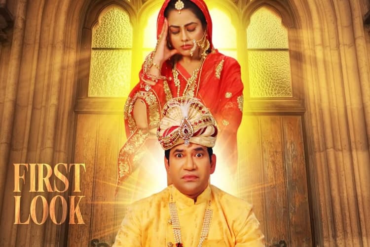 Bhojpuri: निरहुआ की दूल्हा वाली एंट्री ने मचाया धमाल, ‘बलमा बड़ा नादान 2’ का फर्स्ट लुक देख फैंस हुए क्रेजी