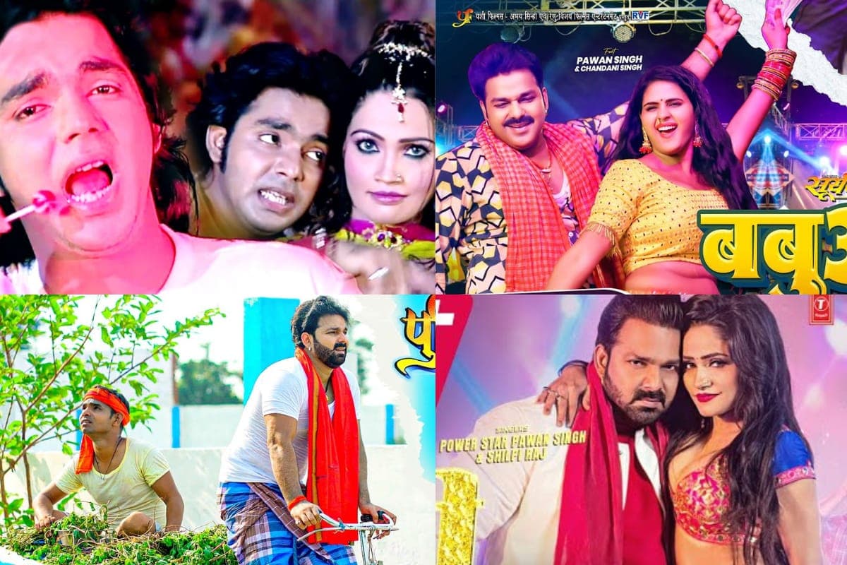 Pawan Singh Superhit Bhojpuri Songs: लॉलीपॉप लागेलू से लेकर बबुआन तक, पवन सिंह के इन गानों ने सोशल मीडिया पर उड़ाया गर्दा
