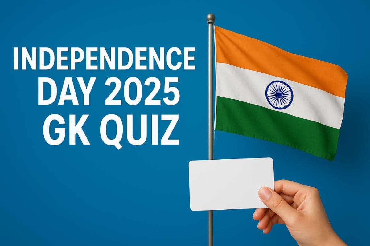 Independence Day 2025 GK Quiz: 15 अगस्त से जुड़े कुछ प्रश्न क्या हैं? Quiz के ये सवाल दिलाएंगे पहला Prize