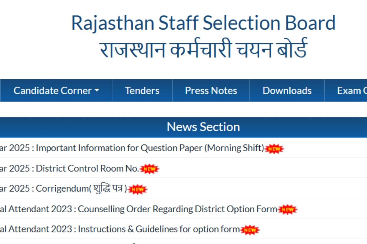 Rajasthan Patwari Exam 2025: राजस्थान पटवारी भर्ती Exam के क्वैश्चन पेपर जारी, Answer Key पर है ये अपडेट