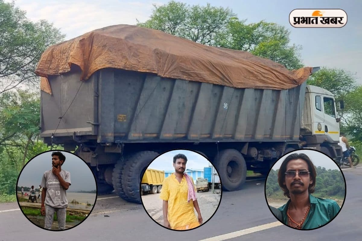 Road Accident: सड़क किनारे खड़ी हाइवा से टकरायी बाइक, तीन युवकों की मौत