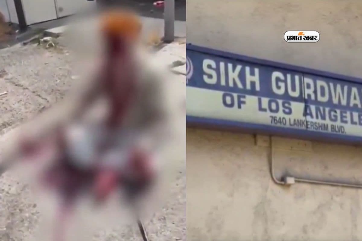 Sikh Elder Assaulted in America Los Angeles Sikh Elder Assaulted in America Los Angeles