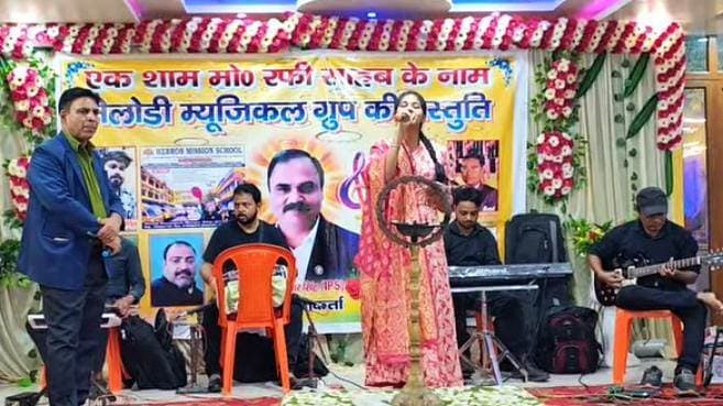 तुम मुझे यूं भुला न पाओगे… गीत पर नम हुए श्रोता