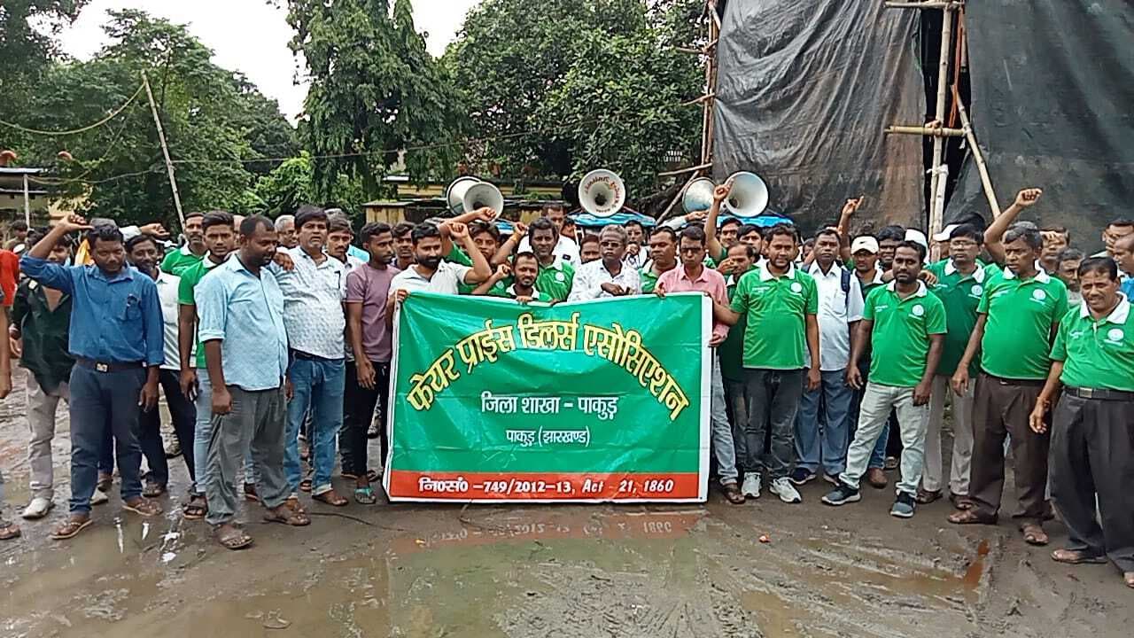 सितंबर तक मांगें पूरी नहीं होने पर पीडीएस डीलर जायेंगे हड़ताल पर