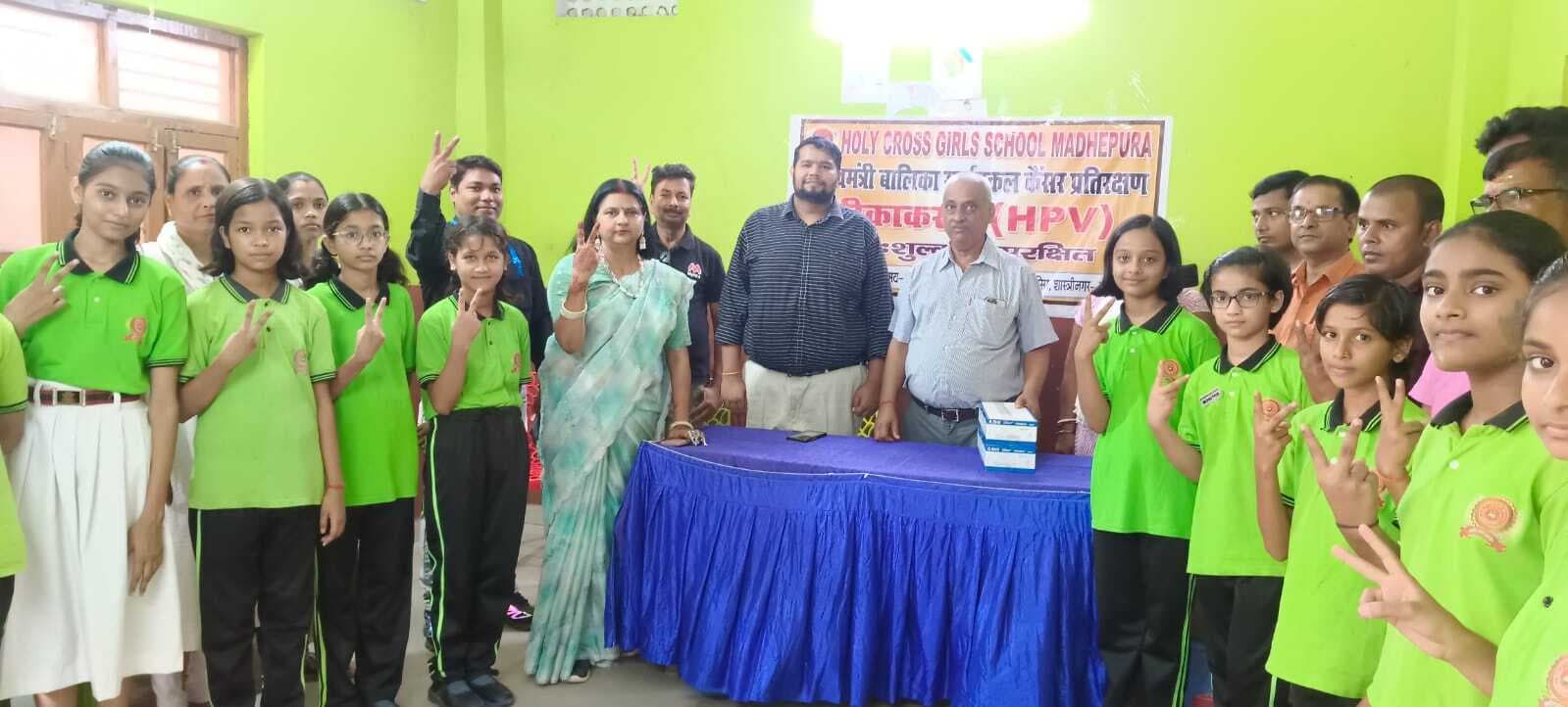 हॉली क्रॉस बालिका विद्यालय में सर्वाइकल कैंसर प्रतिरक्षण टीकाकरण अभियान शुरू