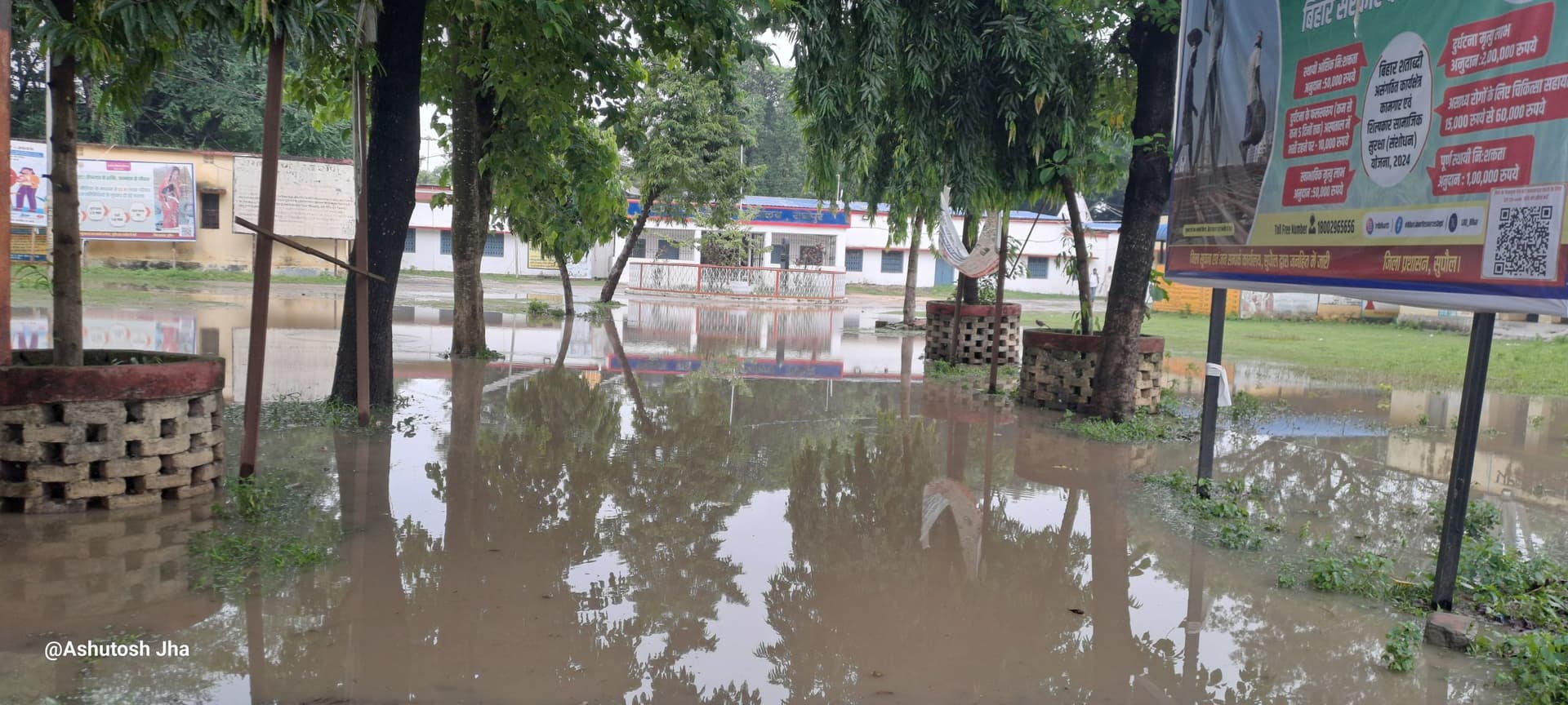 बारिश ने खोली जलनिकासी व्यवस्था की पोल, सड़कों पर भरा पानी, जनजीवन प्रभावित