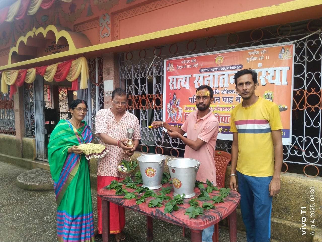 शिवभक्तों ने भगवान शिव का जलाभिषेक कर लिया आशीर्वाद