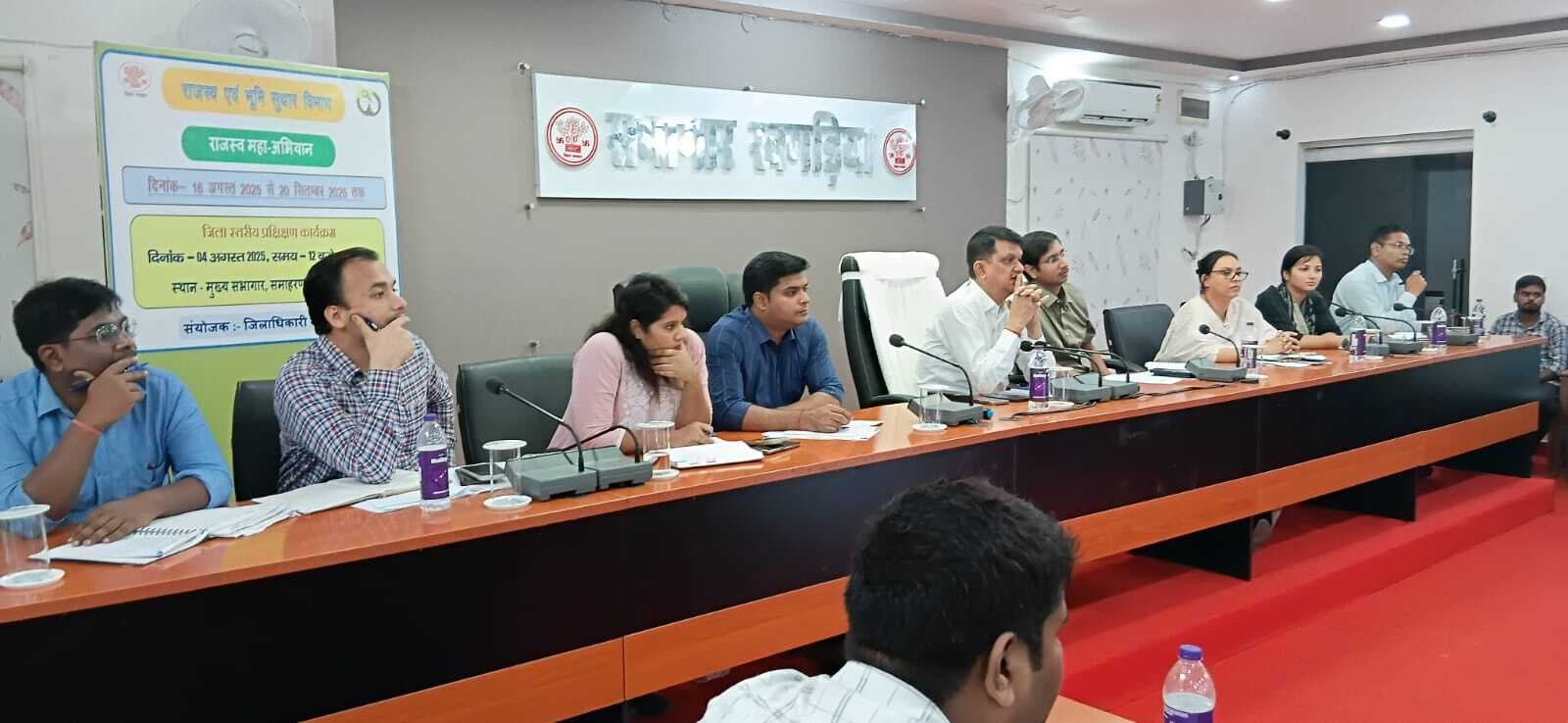 राजस्व महाअभियान: भूमि संबंधित समस्याओं का किया जाएगा त्वरित समाधान