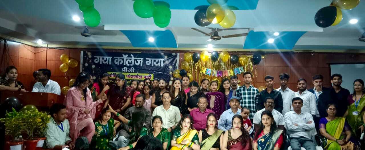 फेयरवेल में सीनियर्स के लिए सांस्कृतिक प्रस्तुतियां दीं