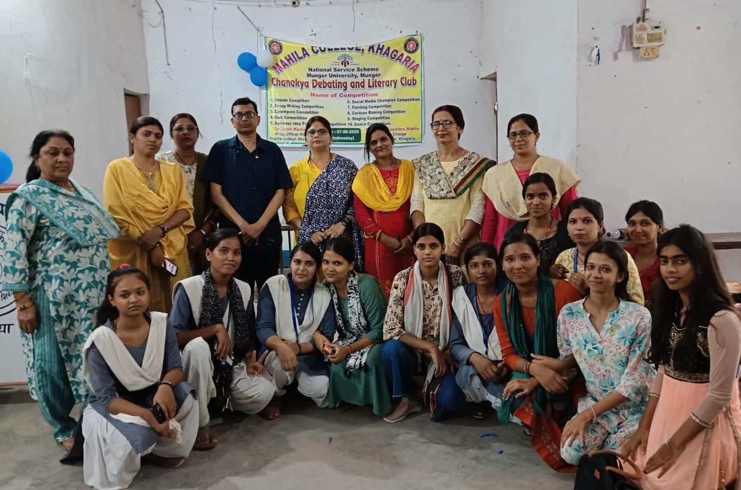 प्रतियोगिता में अनामिका प्रथम व करण ने प्राप्त किया दूसरा स्थान