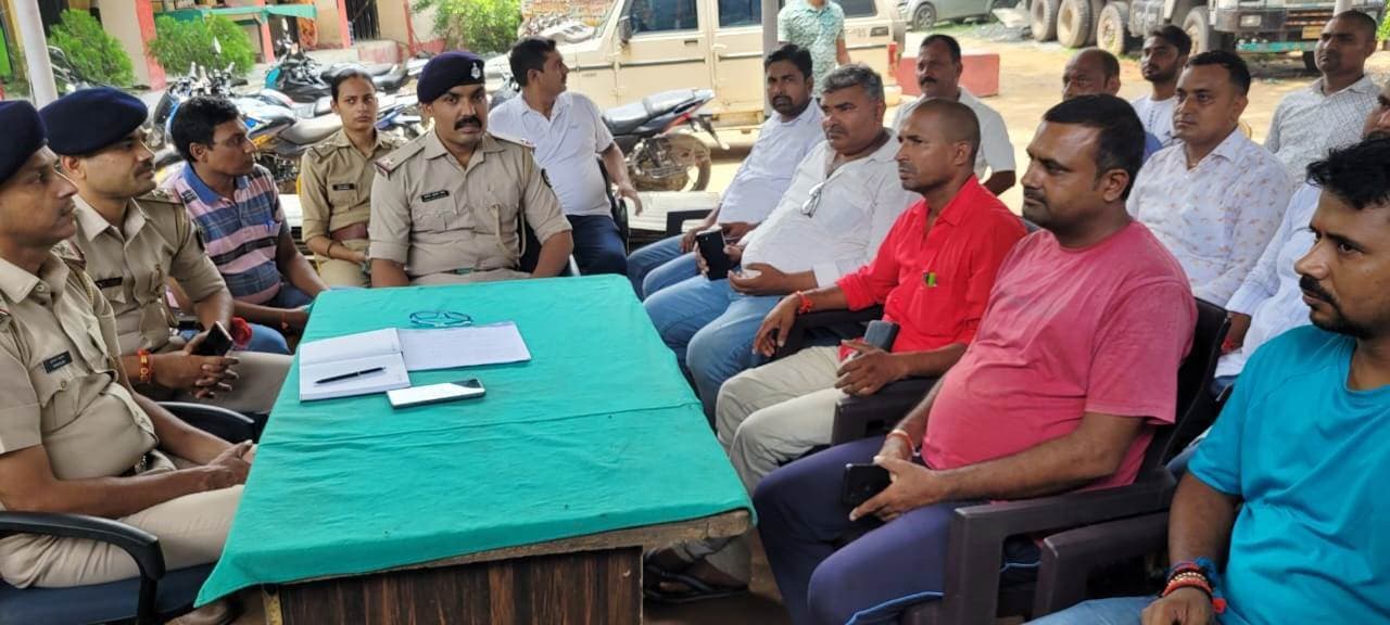 शांति व्यवस्था कायम रखने में आम लोग व जनप्रतिनिधी की भागीदारी अहम : थानाध्यक्ष