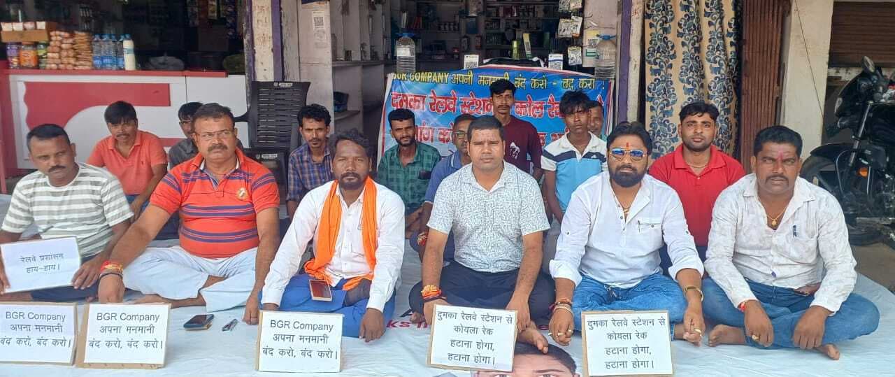 कोल डंपिंग यार्ड हटाने को लेकर रेलमंत्री से मिलेंगे आंदोलनकारी