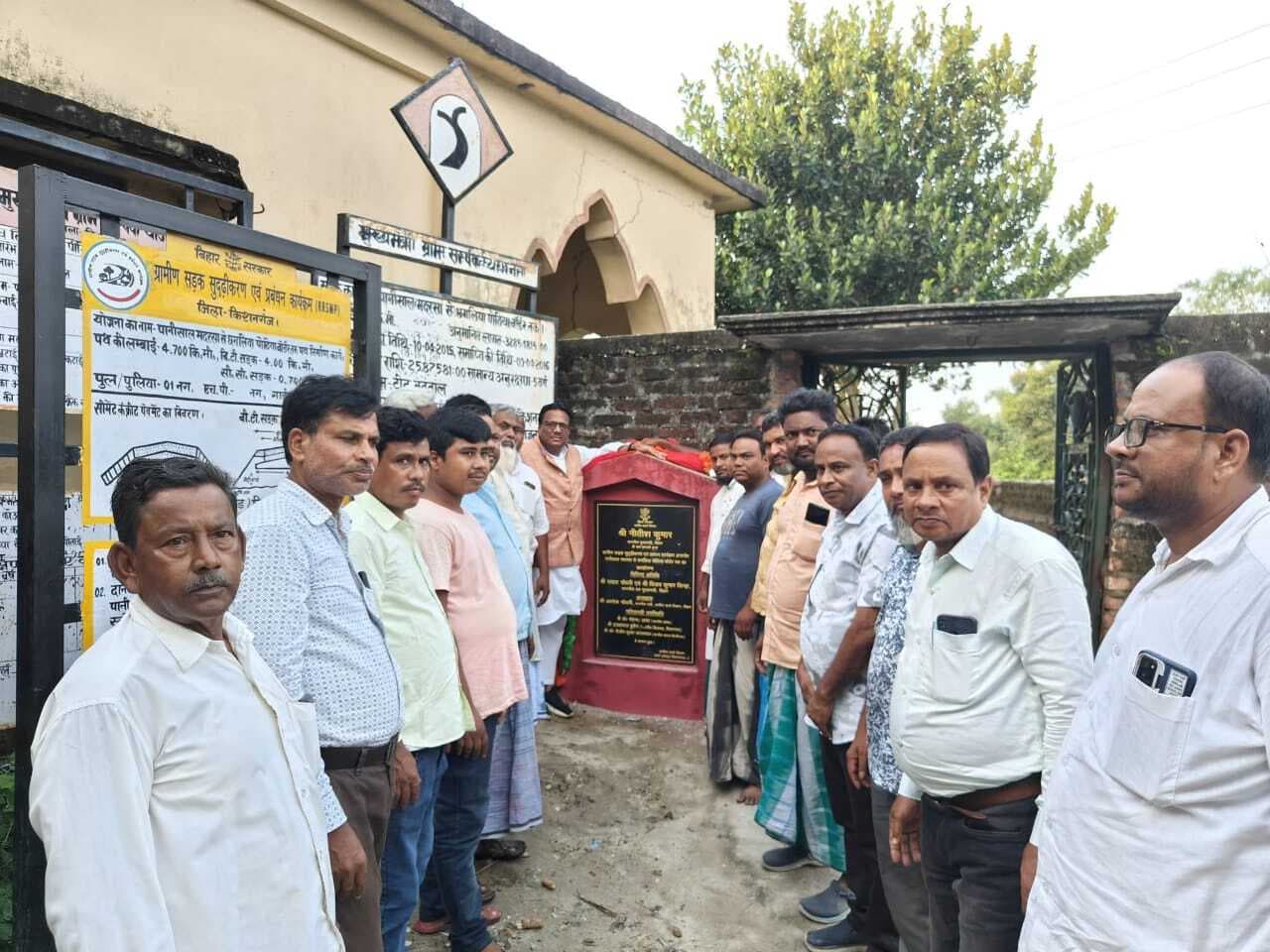 विधायक ने चार सड़कों का किया शिलान्यास