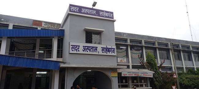 साहिबगंज में खुलेगी राज्य की पहली क्यूपीसीआर लैब