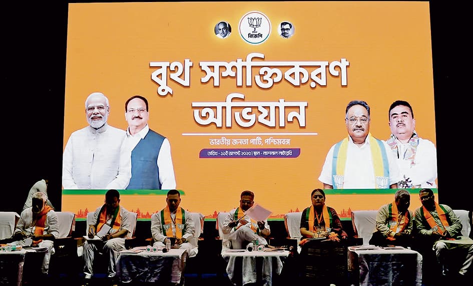 विधानसभा चुनाव की तैयारी के लिए भाजपा का बूथ सशक्तीकरण अभियान