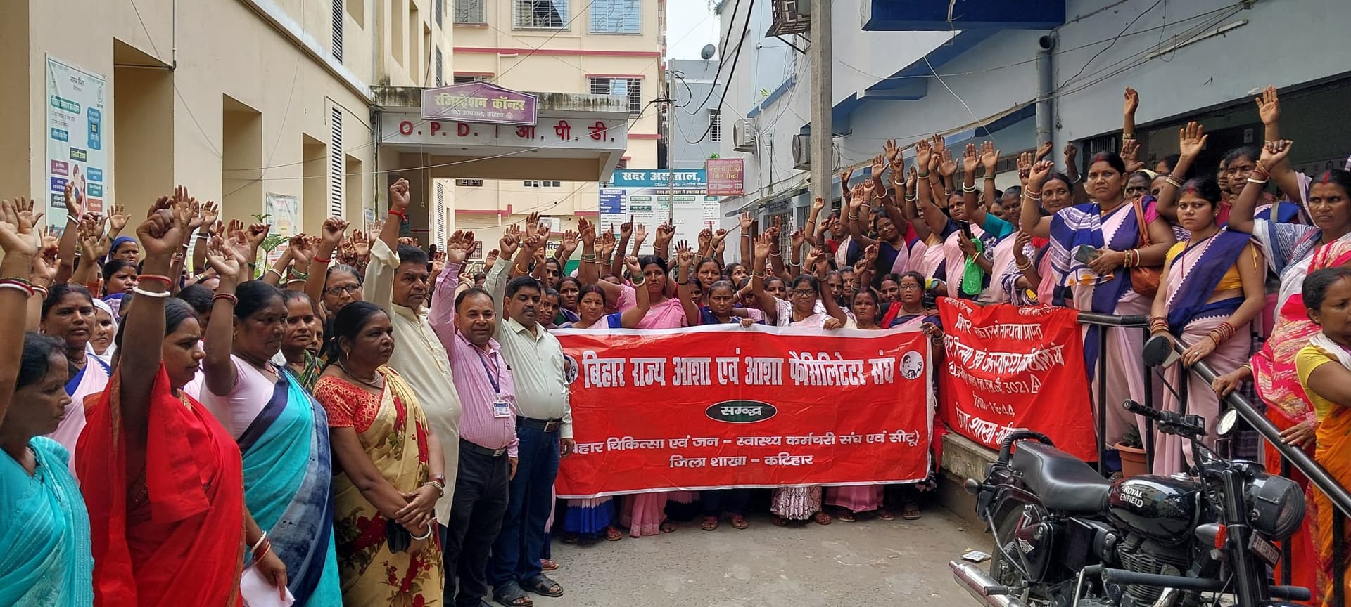 मांगों को ले स्वास्थ्य कर्मियों व आशा ने सीएस कार्यालय के पास किया प्रदर्शन