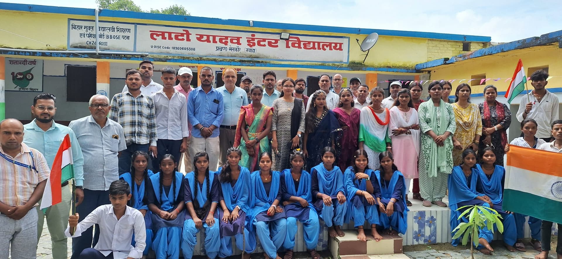 लाटो यादव इंटर स्कूल में मना आजादी का अमृत महोत्सव