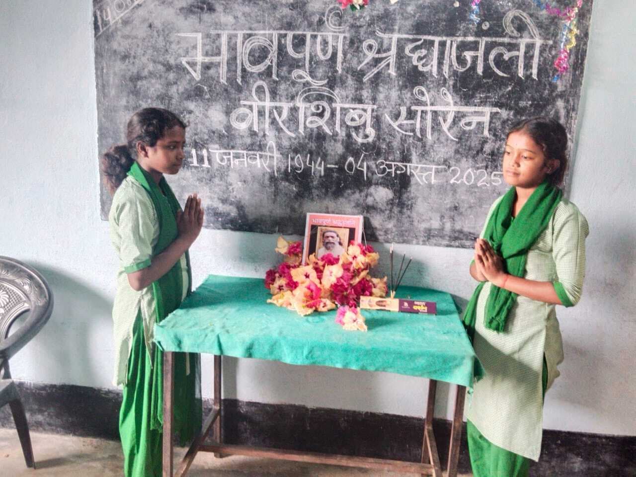 उमवि मोहजोड़ी सहित कई विद्यालयों में शिबू सोरेन को दी गयी श्रद्धांजलि