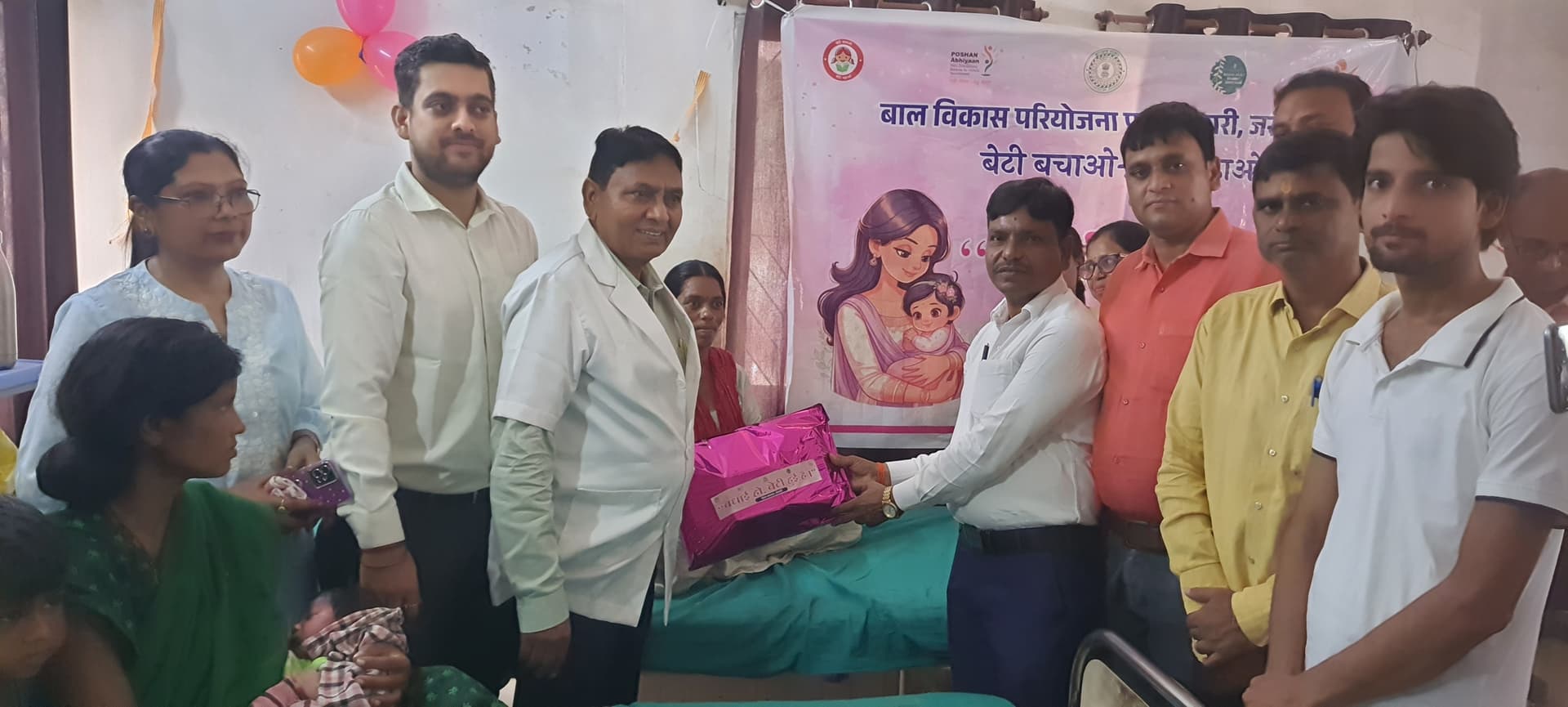 Bokaro News : जैनामोड़ रेफरल अस्पताल में मनाया गया कन्या जन्मोत्सव