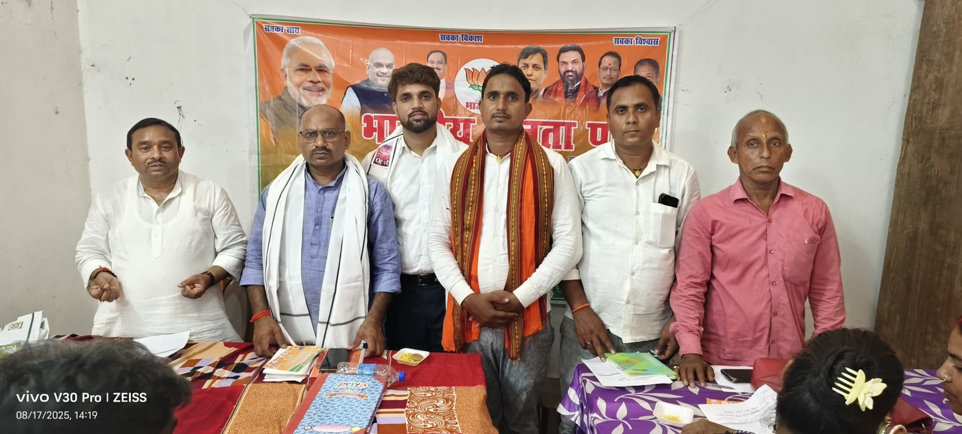 प्रधानमंत्री के आगमन को ऐतिहासिक और सफल बनाने का संकल्प