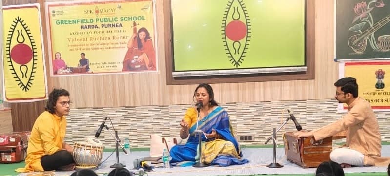 ग्रीन फील्ड पब्लिक स्कूल में सजी संगीत की महफिल, पूणे के कलाकारों ने समां बांधा