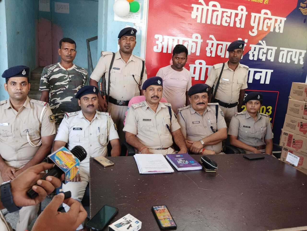 Motihari: ट्रक से 223 पेटी अंग्रेजी शराब बरामद, चालक गिरफ्तार