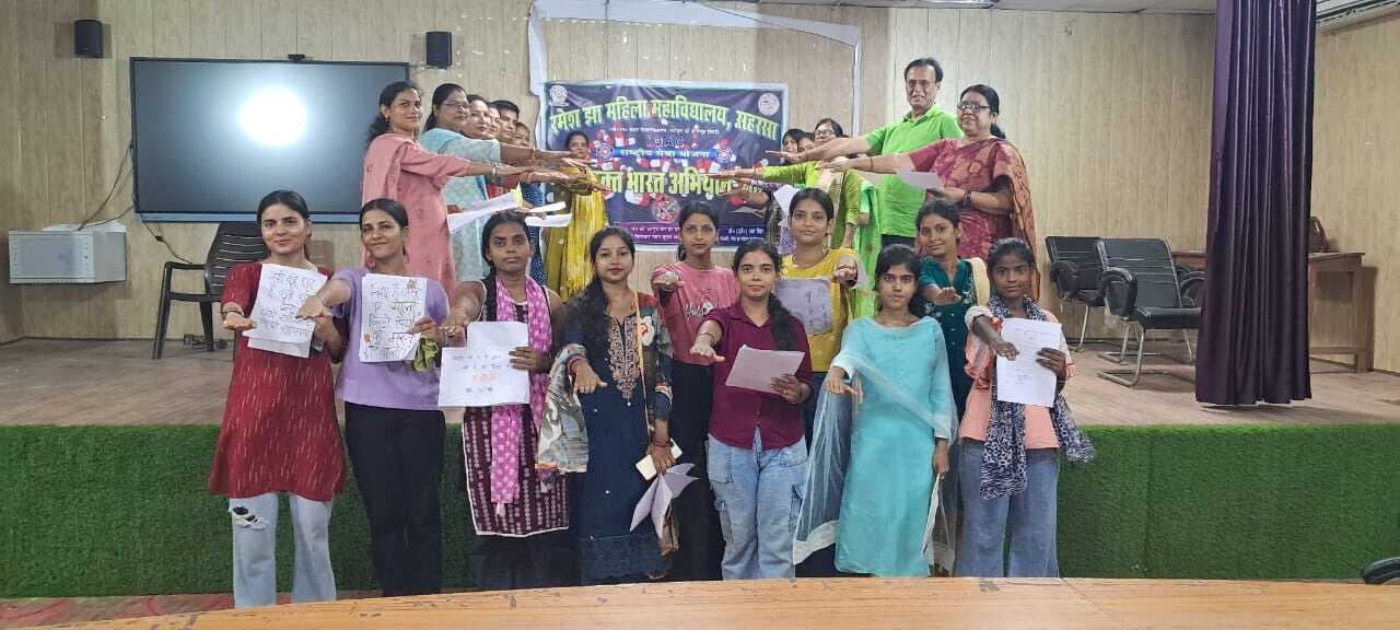 रमेश झा महिला कॉलेज में चलाया गया नशा मुक्त भारत अभियान