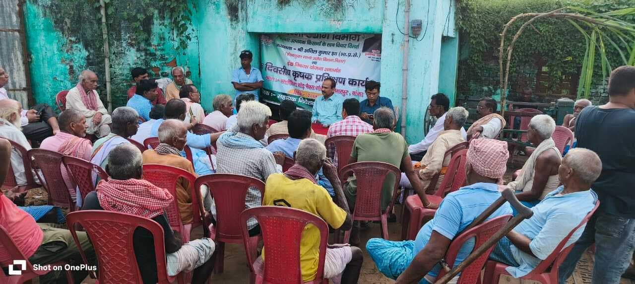 ईख विकास योजना के तहत मिला प्रशिक्षण