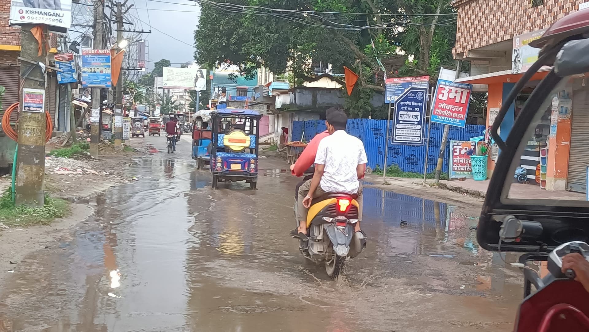 जलजमाव से शहरवासियों को परेशानी